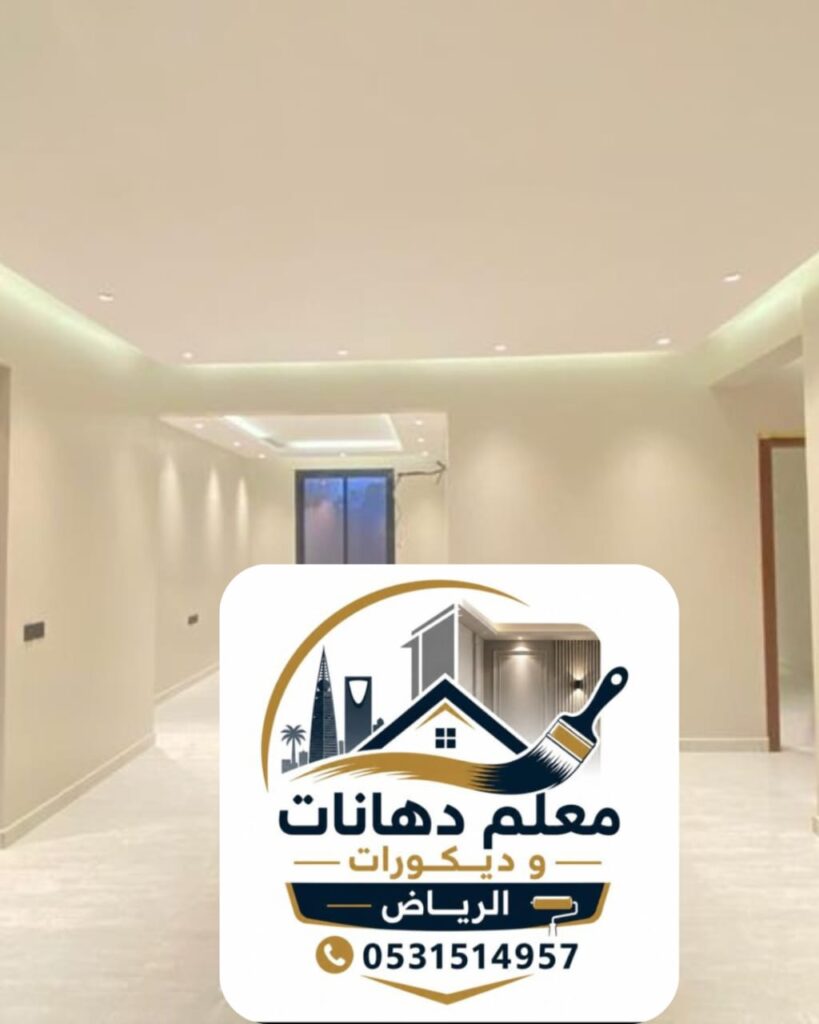 معلم دهان ممتاز بالرياض whatsapp image 2026 05 09 at 6.21.44 pm